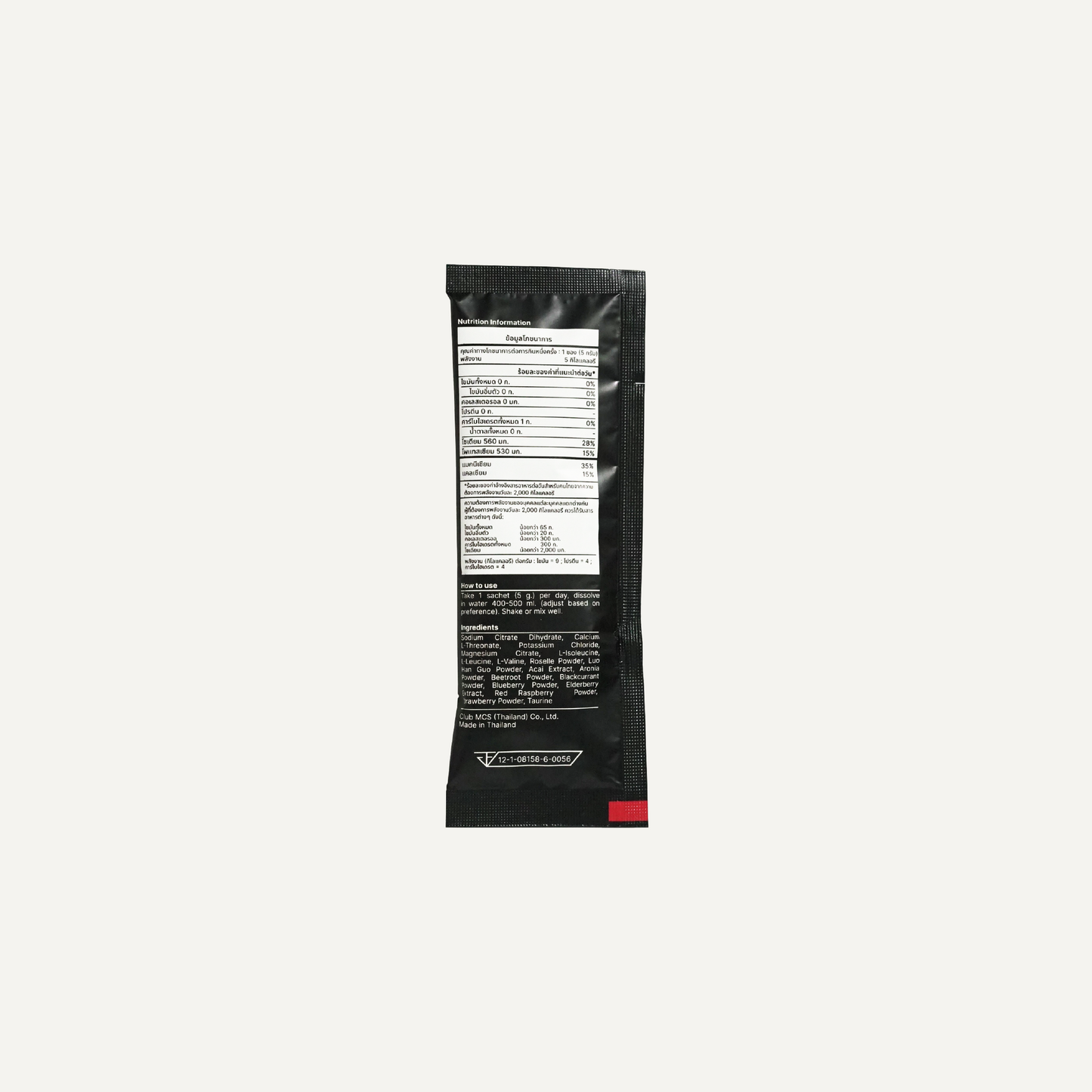 Electrolyte Drink Mix Training Formula