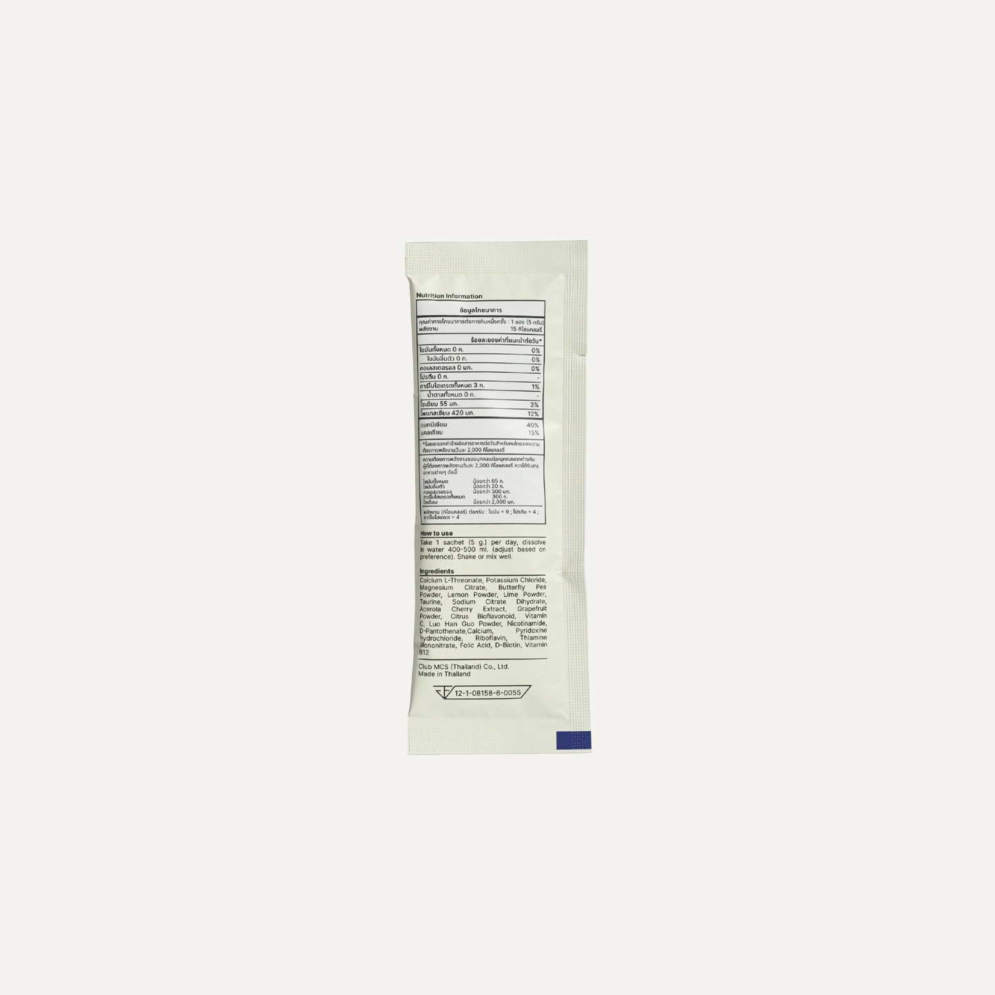 Electrolyte Drink Mix Daily Formula