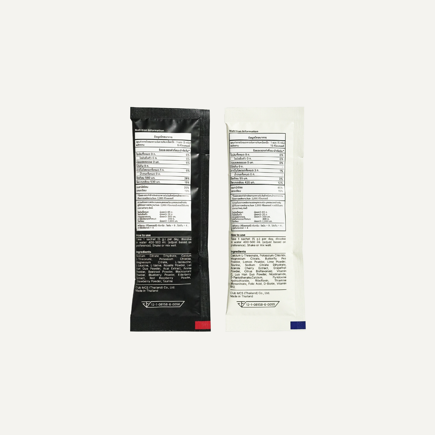 Bundle 1 : Double Pack